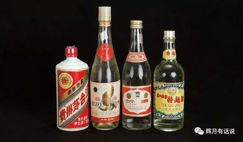 中国酒排名前十名酒及名字,中国名酒历史年份