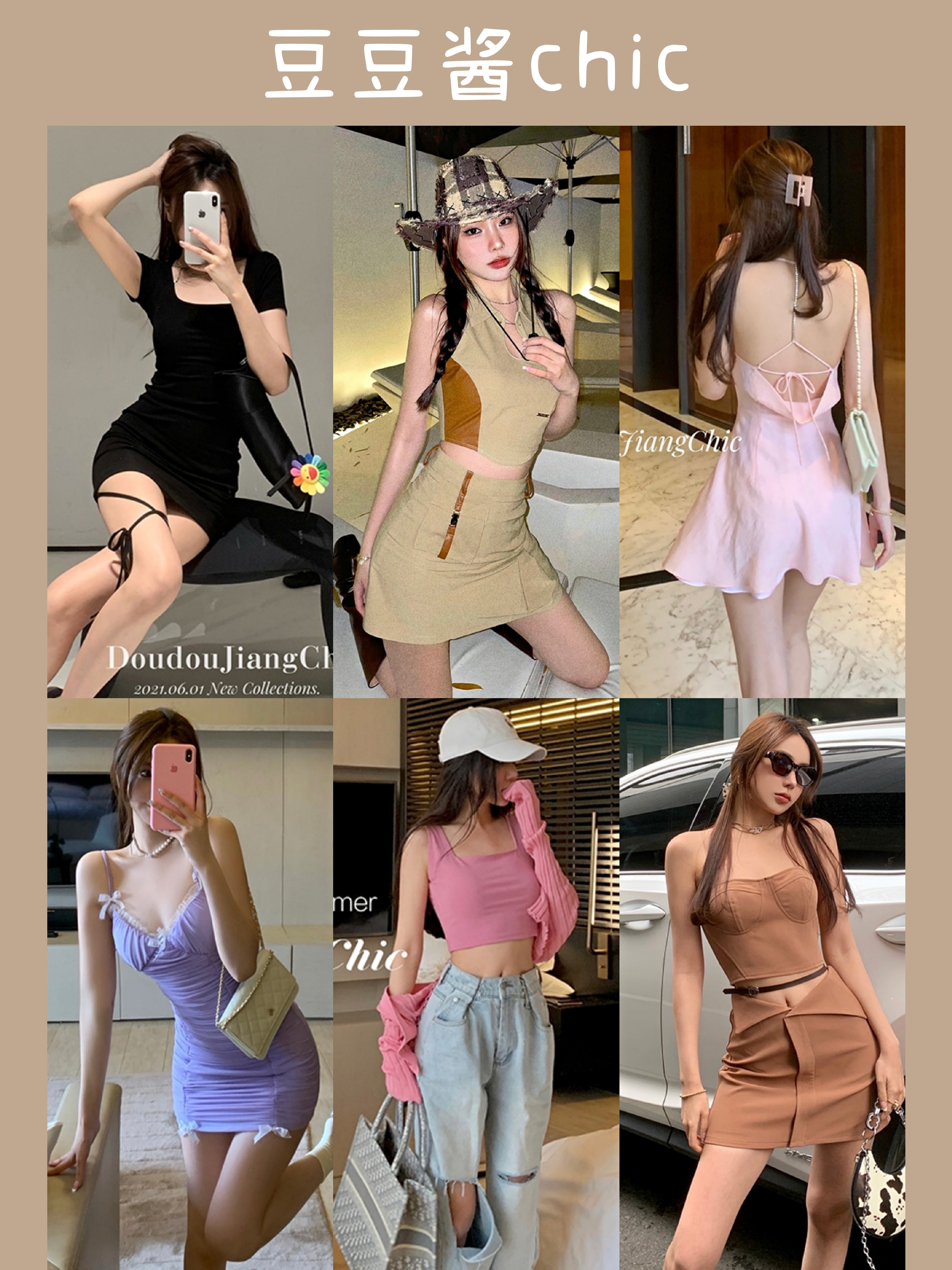 小众慵懒风女装店铺推荐高个子,平价好看的衣服店铺推荐中性风