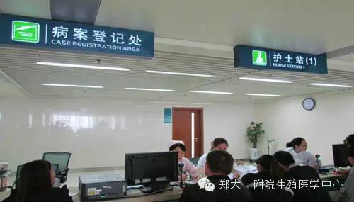 试管婴儿八大步骤,试管婴儿十个步骤