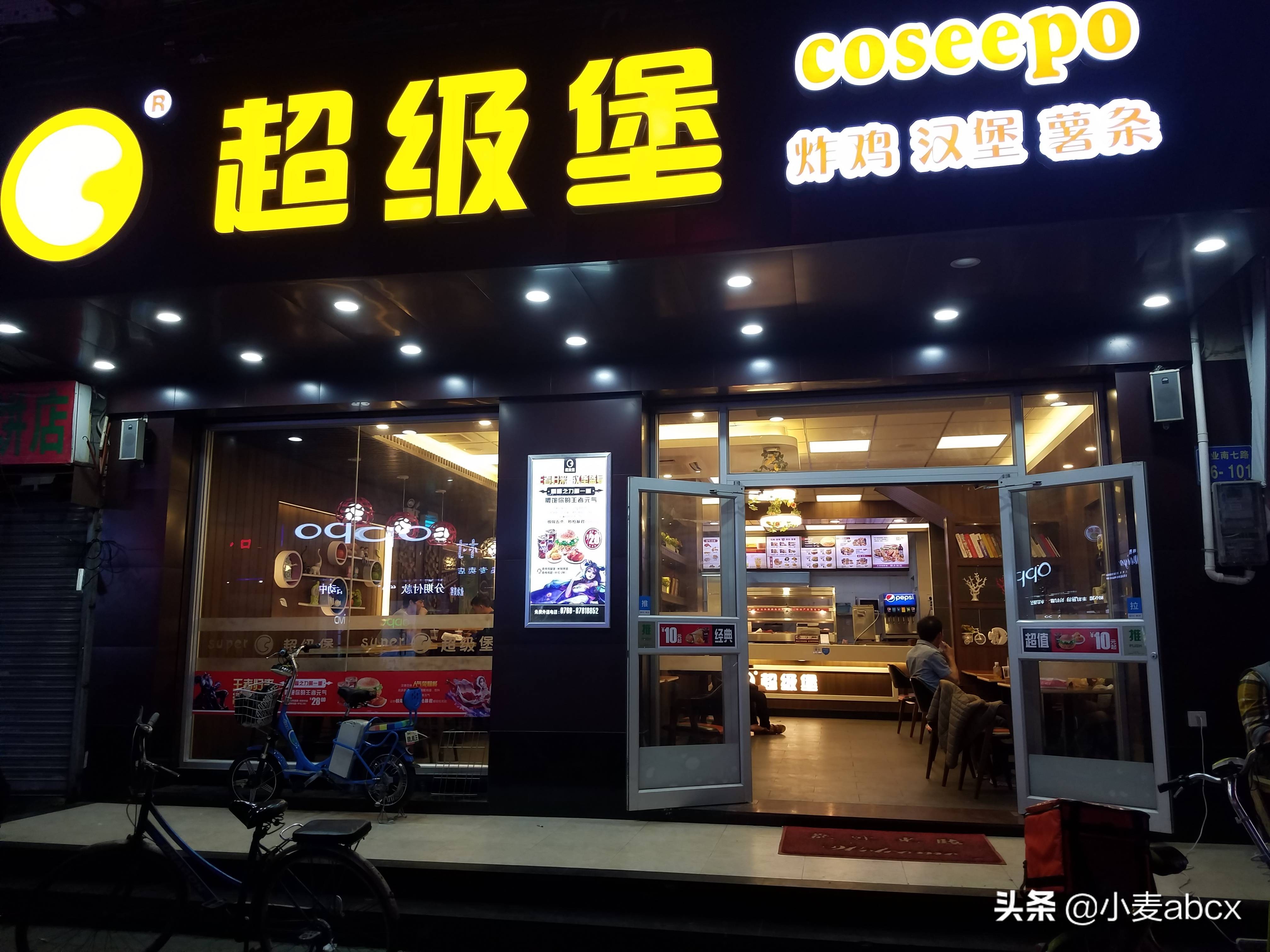 汉堡店现在前景如何,如何让汉堡店的生意变火爆起来