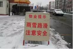 绿城物业服务特色亮点,绿城物业服务四大标准