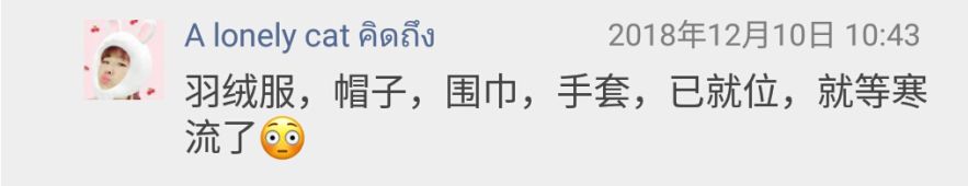 每一片暖气，都是南方人心里的刀片