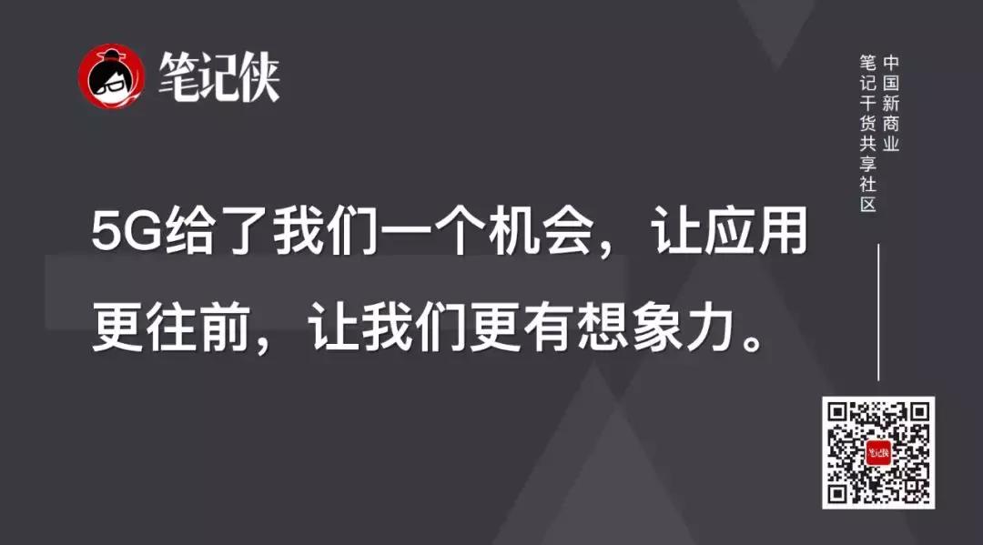 5g出现的真正意义是什么,5g带来的重大意义