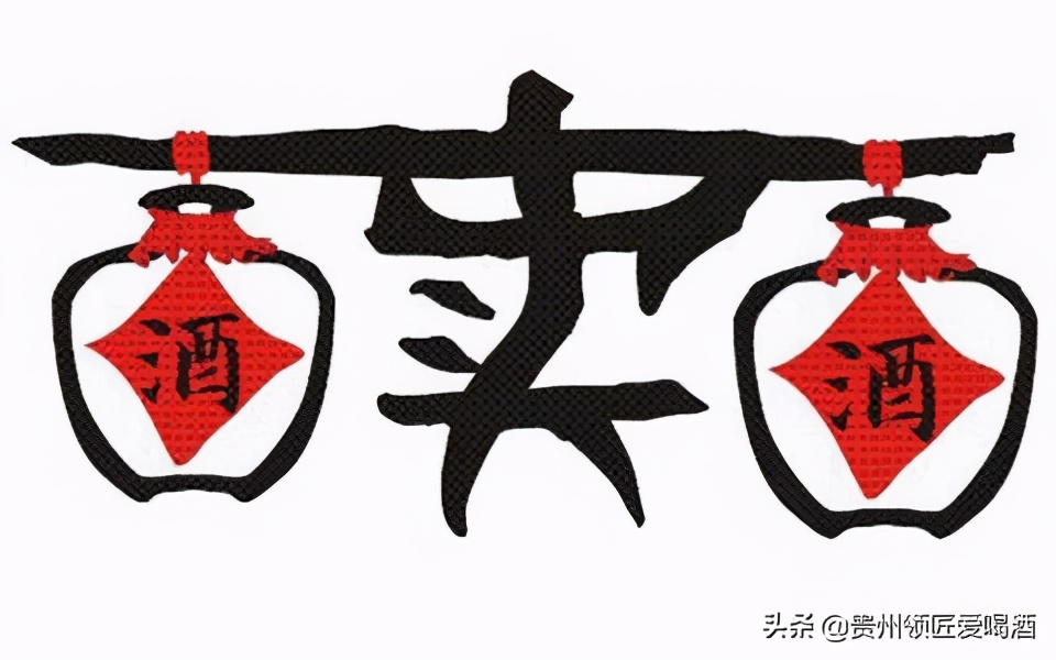 买白酒一般要买哪种白酒,白酒知识如何区分瓶装白酒的好坏