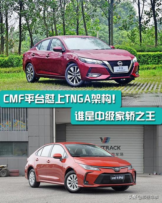 卡罗拉2021款1.2t精英和轩逸悦享,卡罗拉1.2t日产轩逸谁更省油测试