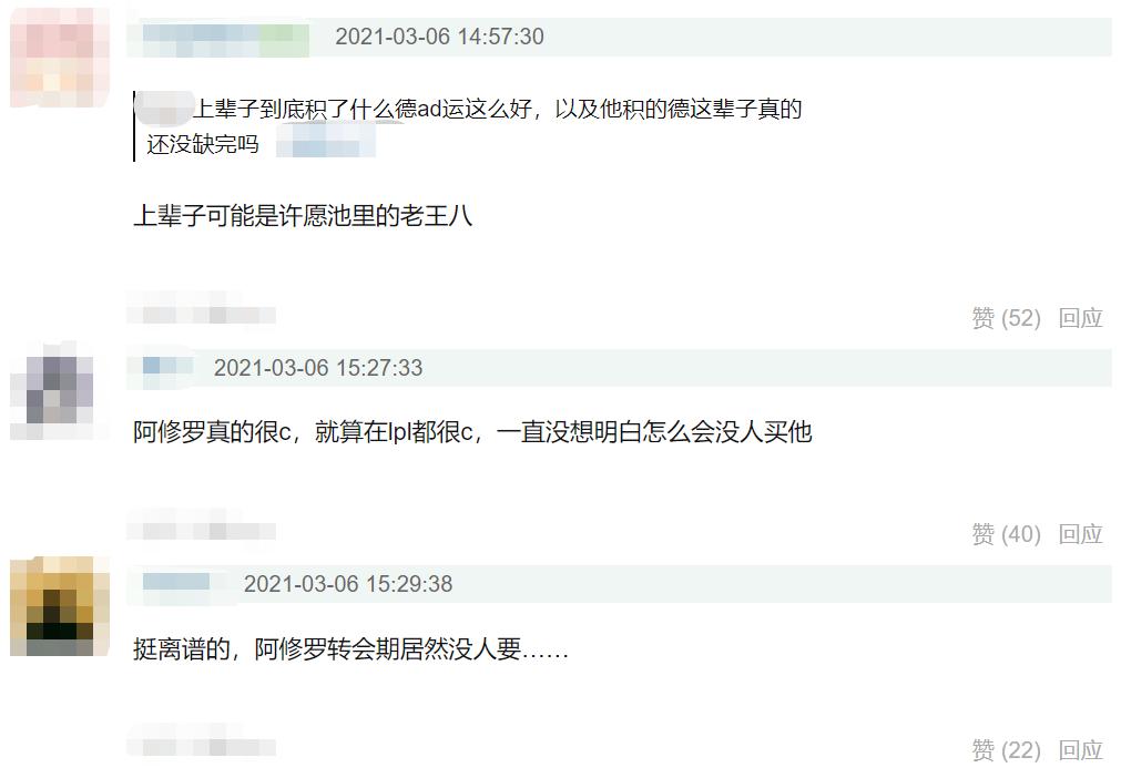 lpl最意难平的ad,评价lpl三个最强ad