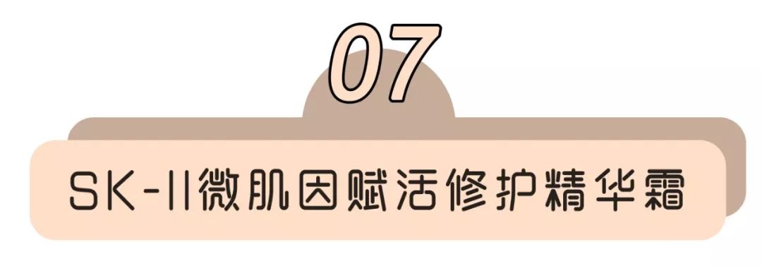 十大好用平价面霜50元,平价好用高保湿秋冬面霜测评