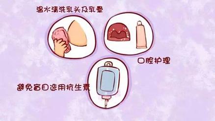新手妈妈别惊慌，叫你搞定鹅口疮