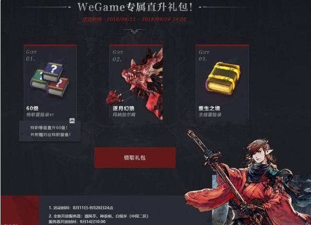 腾讯除了lol还有什么游戏好玩,3d网游推荐2019前十名网络游戏