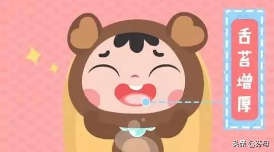 一岁宝宝舌苔厚白最快消除方法,二个月宝宝舌苔厚白有必要清理吗