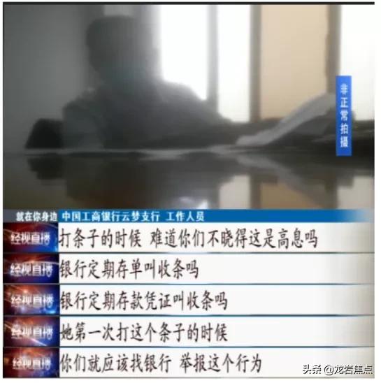 把钱交给银行后来就收不回来了,把钱给银行经理