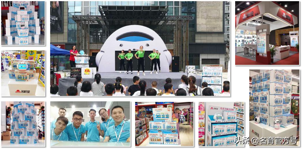 名校堂r10早教机3岁儿童适用吗,名校堂早教机r7跟r10有什么区别