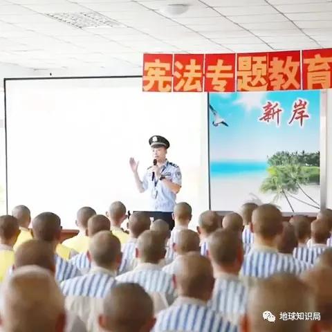 铁窗里的大碗牢饭,好吃么?|地球知识局