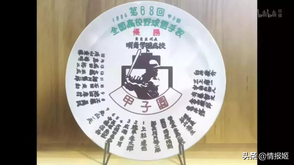 青春棒球主题歌,青春棒球