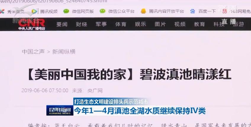 滇池昆明湖,昆明滇池的鱼现在怎么样了