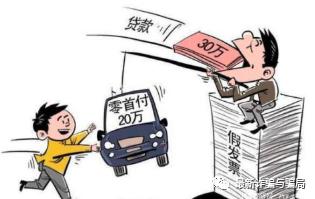 零首付”购车*局骗**,作案100多起,逼得车主欲自杀