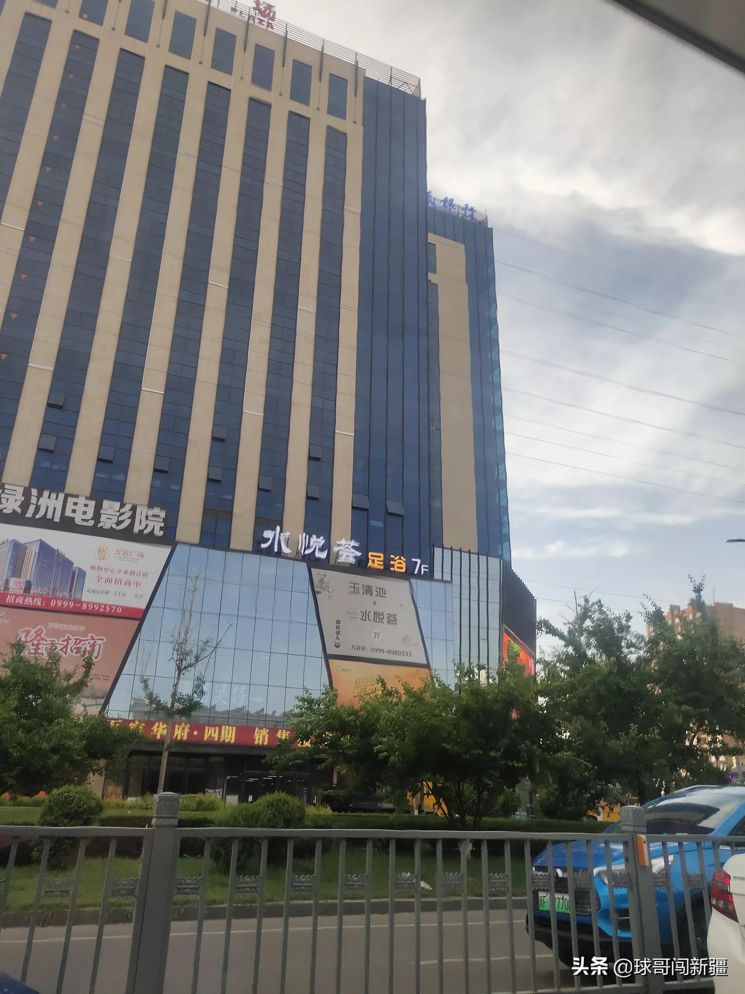 生活在新疆伊犁,在新疆生活环境好吗