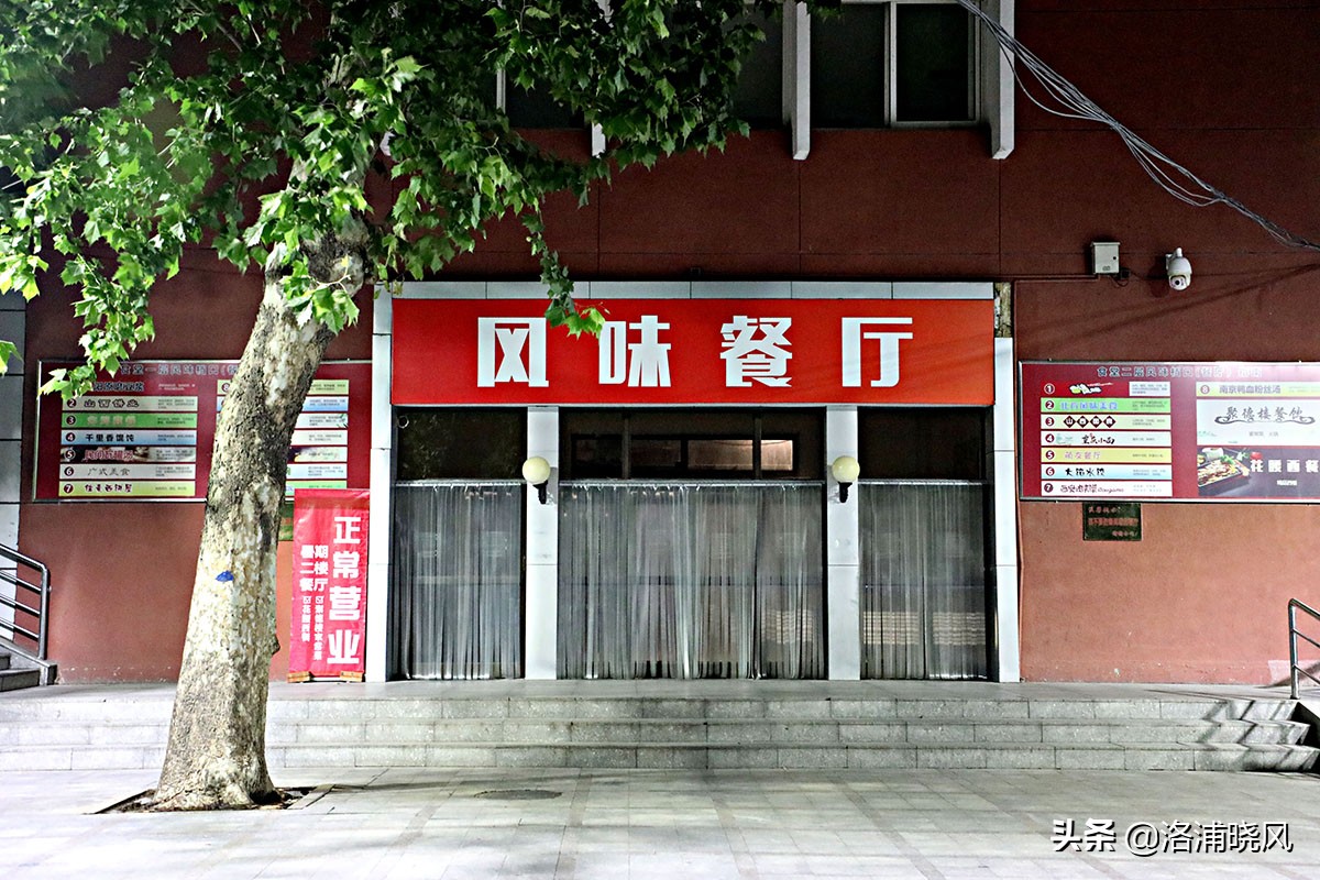 北京第二外国语学院风景,北京第二外国语学院分析