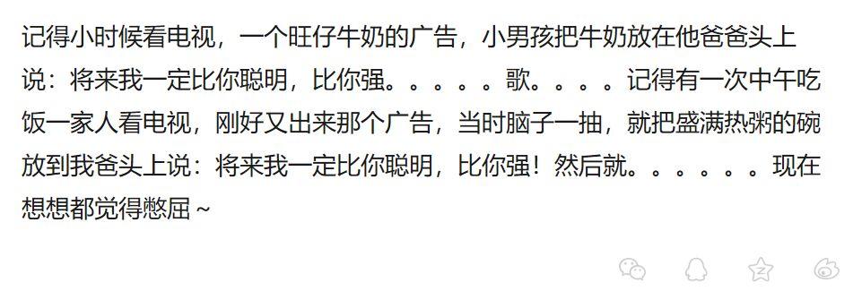 春节零食选旺旺，那些魔性又*脑洗**的旺旺广告你还记得多少？