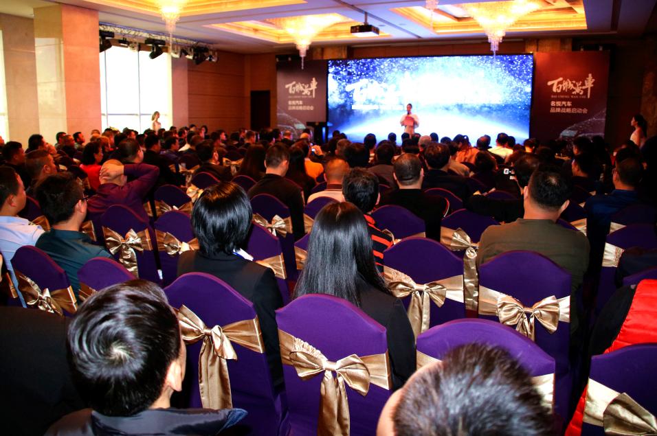 鐧惧煄姹借溅鍝佺墝,鐧惧煄涓囪溅