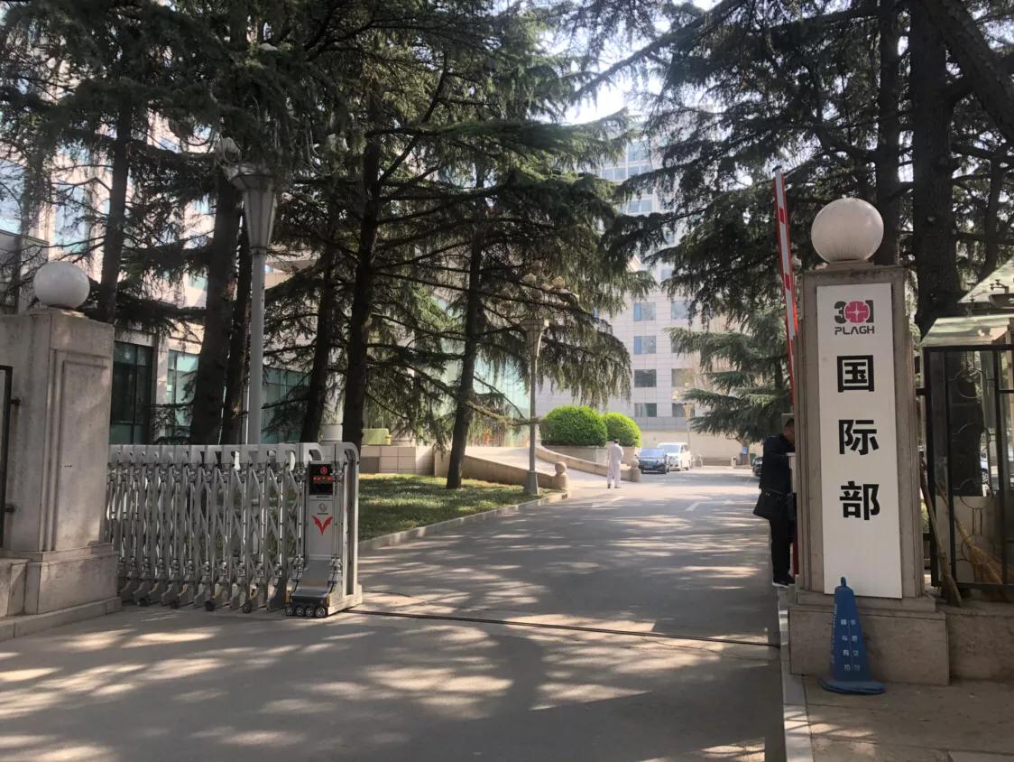 301国际部和国宾部区别,301体检国际部和国宾部区别