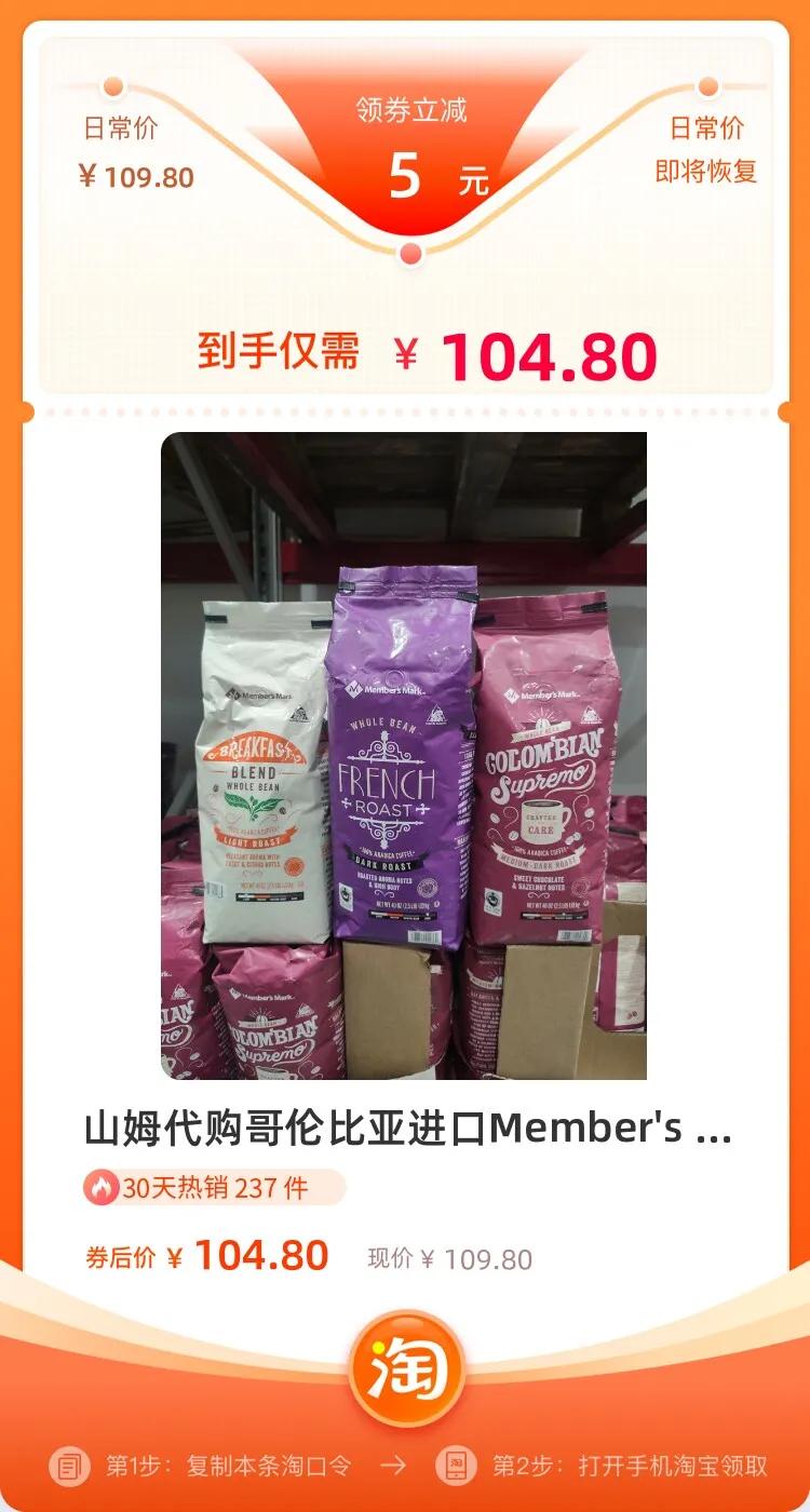 最近喝惯了手冲咖啡觉得星巴克拿铁也不咋地双十一淘宝入手