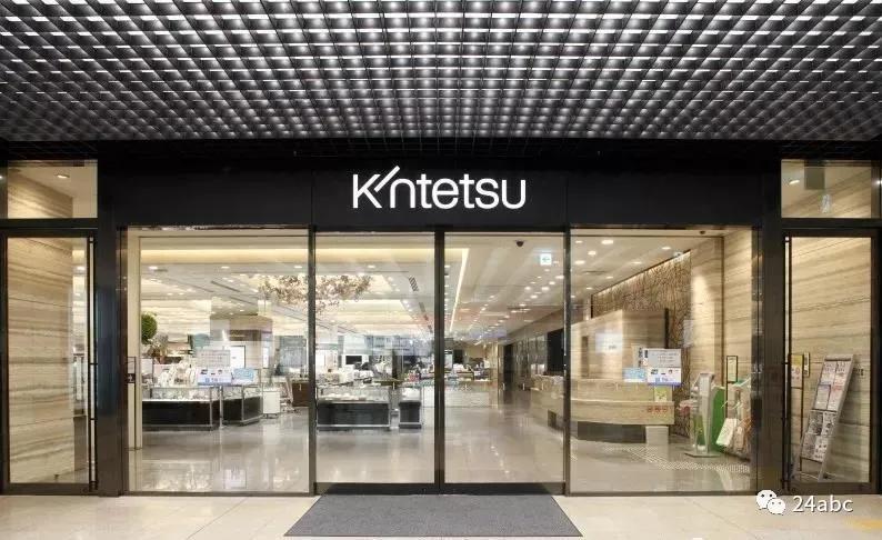 ezOrderx近铁百货=一件海淘，买遍日本