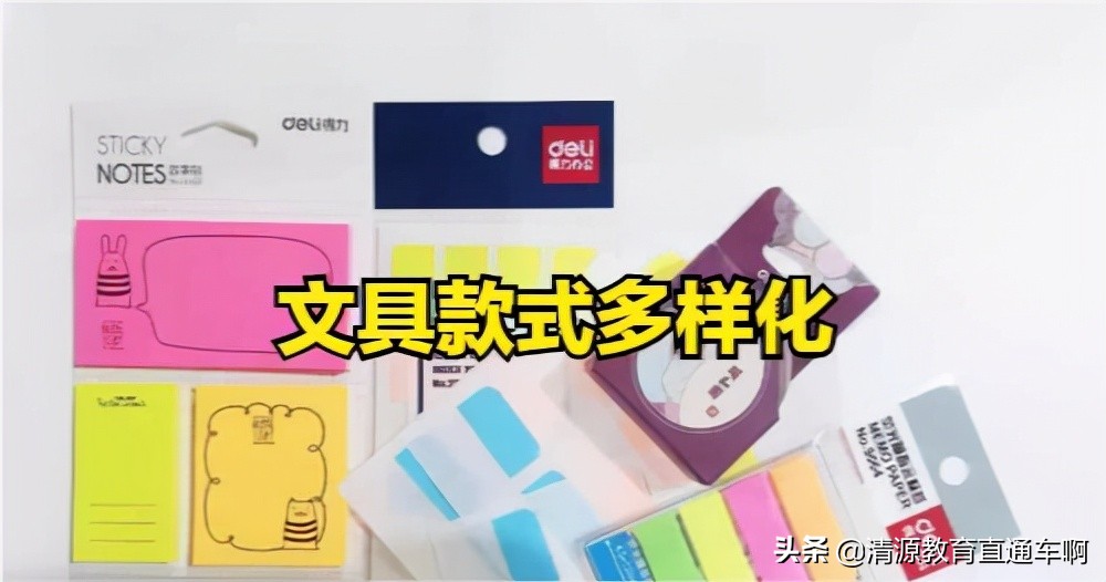 超级好用的学生必备文具,盘点那些好用文具隐藏用法