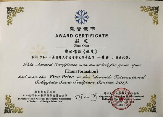 南阳师范学院珠宝玉雕是什么系,南阳师范学院珠宝雕刻