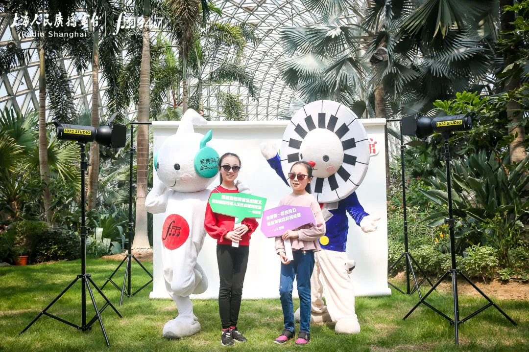 艺术赋能品质生活，提振城市消费信心。经典947辰山草地广播音乐节温暖收官