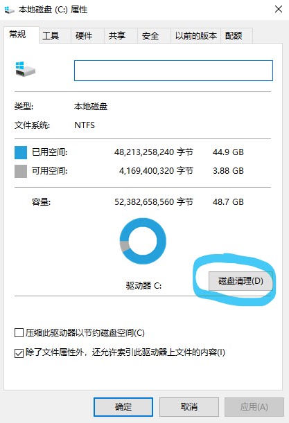 云在线摆摊之win10系统盘的瘦身秘笈