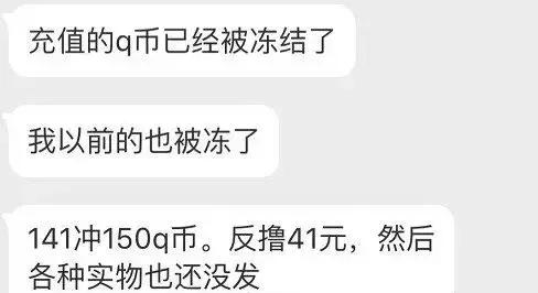 拼多多：还“薅羊毛”吗？可能犯法的那种~