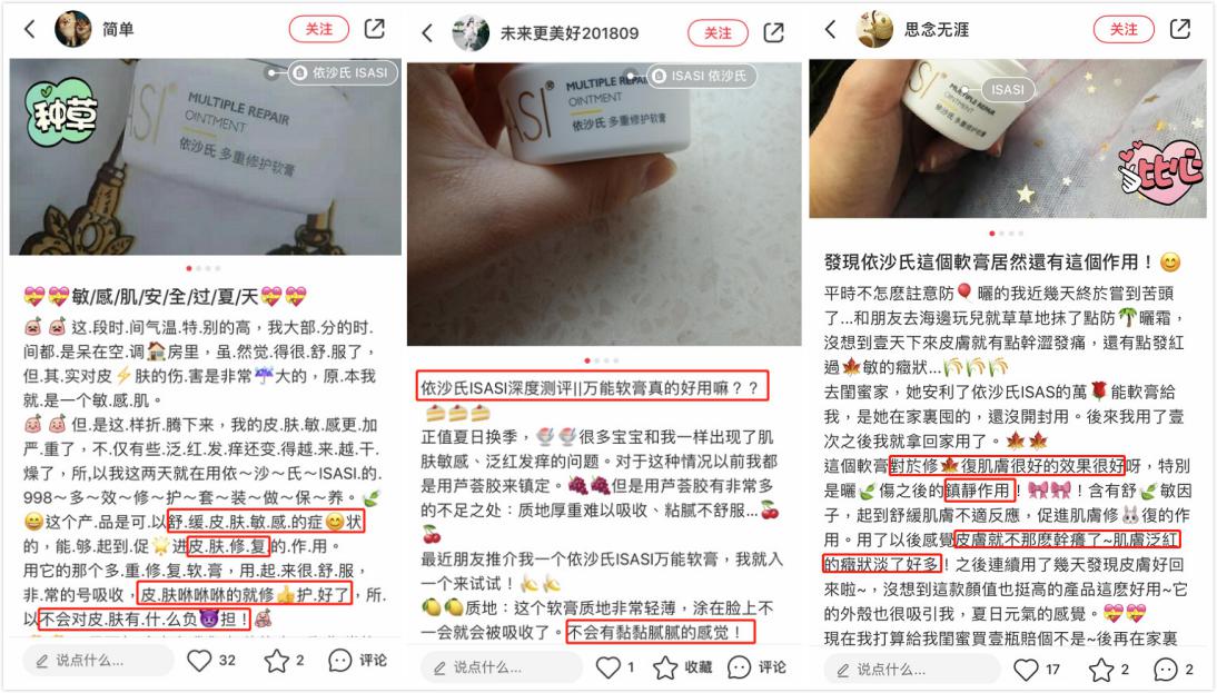 皮肤敏感自救好物推荐,皮肤泛红急救霜