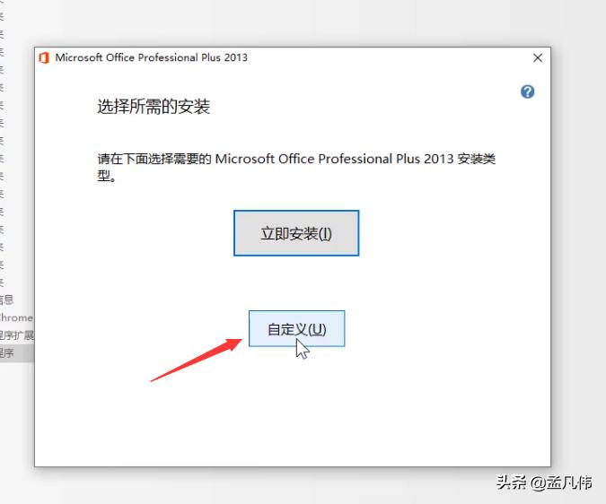 office2013下载官方网站,office2003办公软件下载