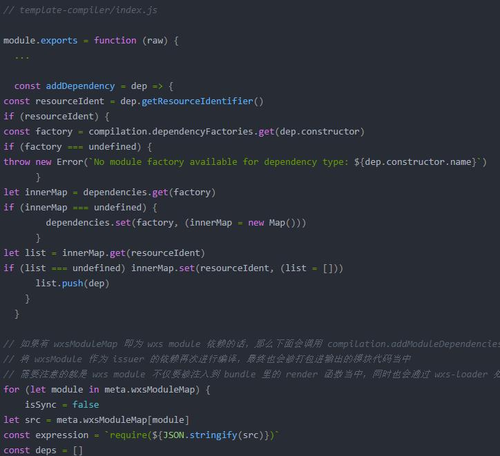 微信小程序开发技术架构,微信小程序开发项目目录结构说明