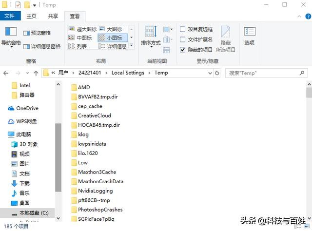 windowsxp怎么清理垃圾,清理windows系统