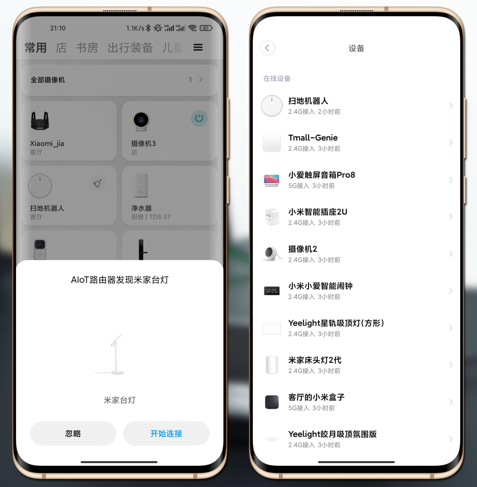 小米ax9000和ax6000如何mesh组网,小米ax9000路由器5g速度