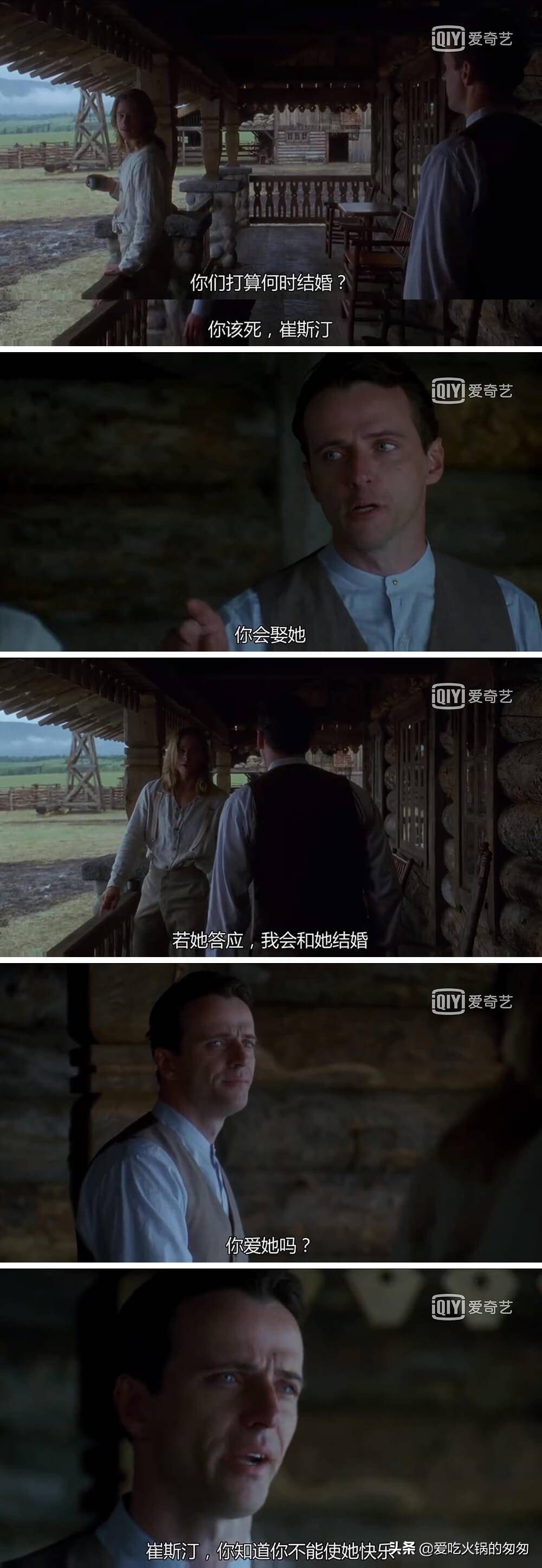 《燃情岁月》：我心狂野，一生放荡不羁爱自由