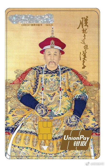 乾隆来虎丘,乾隆来木渎