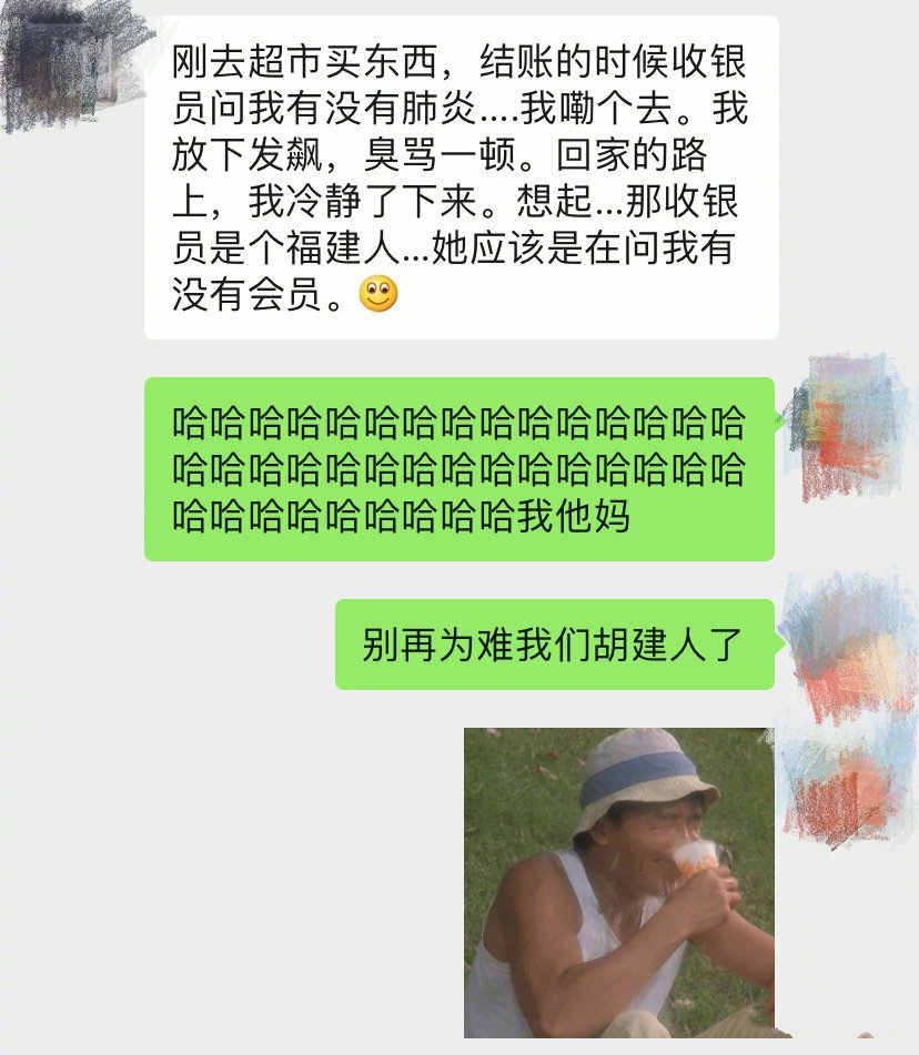 孩子普通话不标准会被别人笑话吗,普通话不标准闹笑话的故事