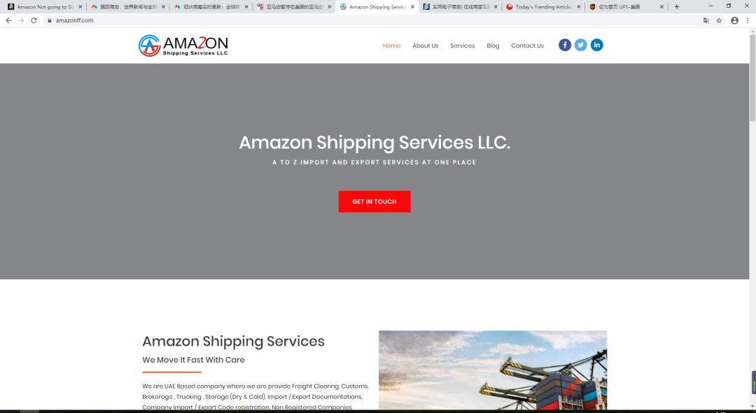 大事!亚马逊竟要停止配送服务、下架白名单外所有防护用品?