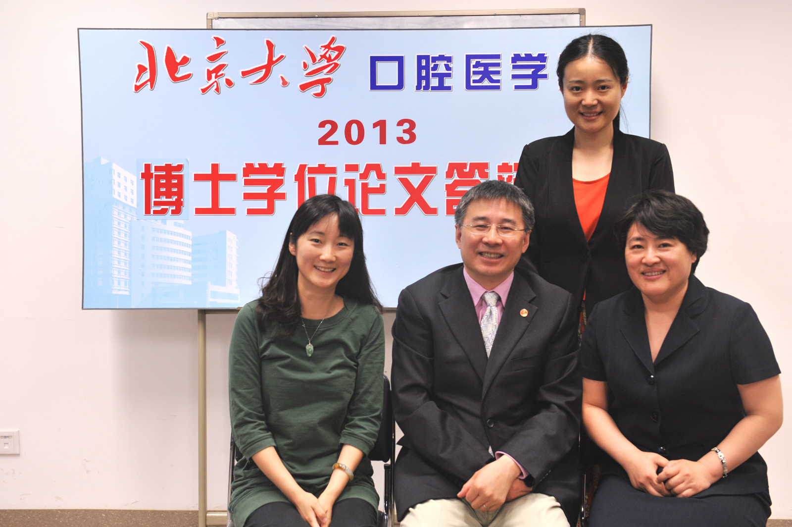 西安哪里有做牙齿矫正,在西安哪里可以做牙齿矫正