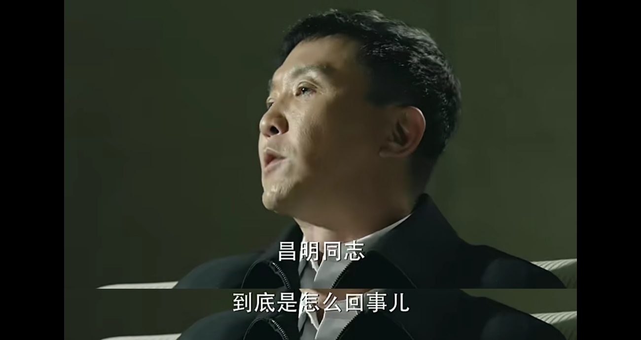 人民的名义谁给丁义珍通风报信,人民的名义丁义珍犯的啥罪