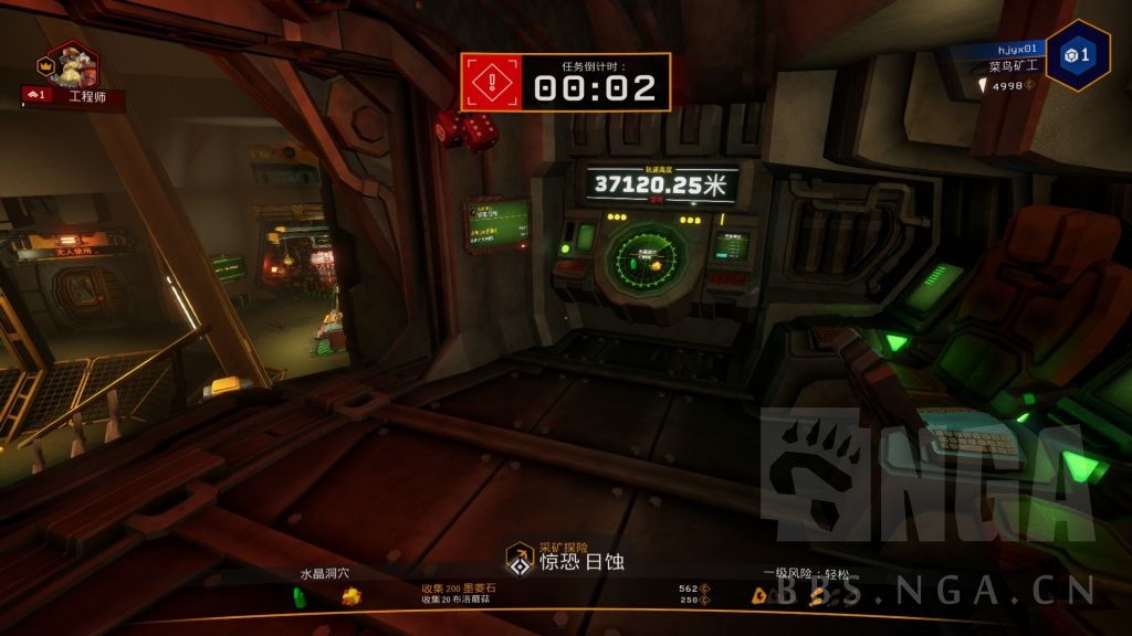 深岩银河挖矿之旅,深岩银河怎么查看挖的矿