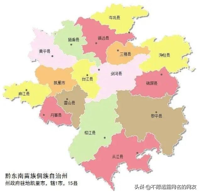 凯里黔东南历史发展,黔东南凯里市有未来十年大规划吗