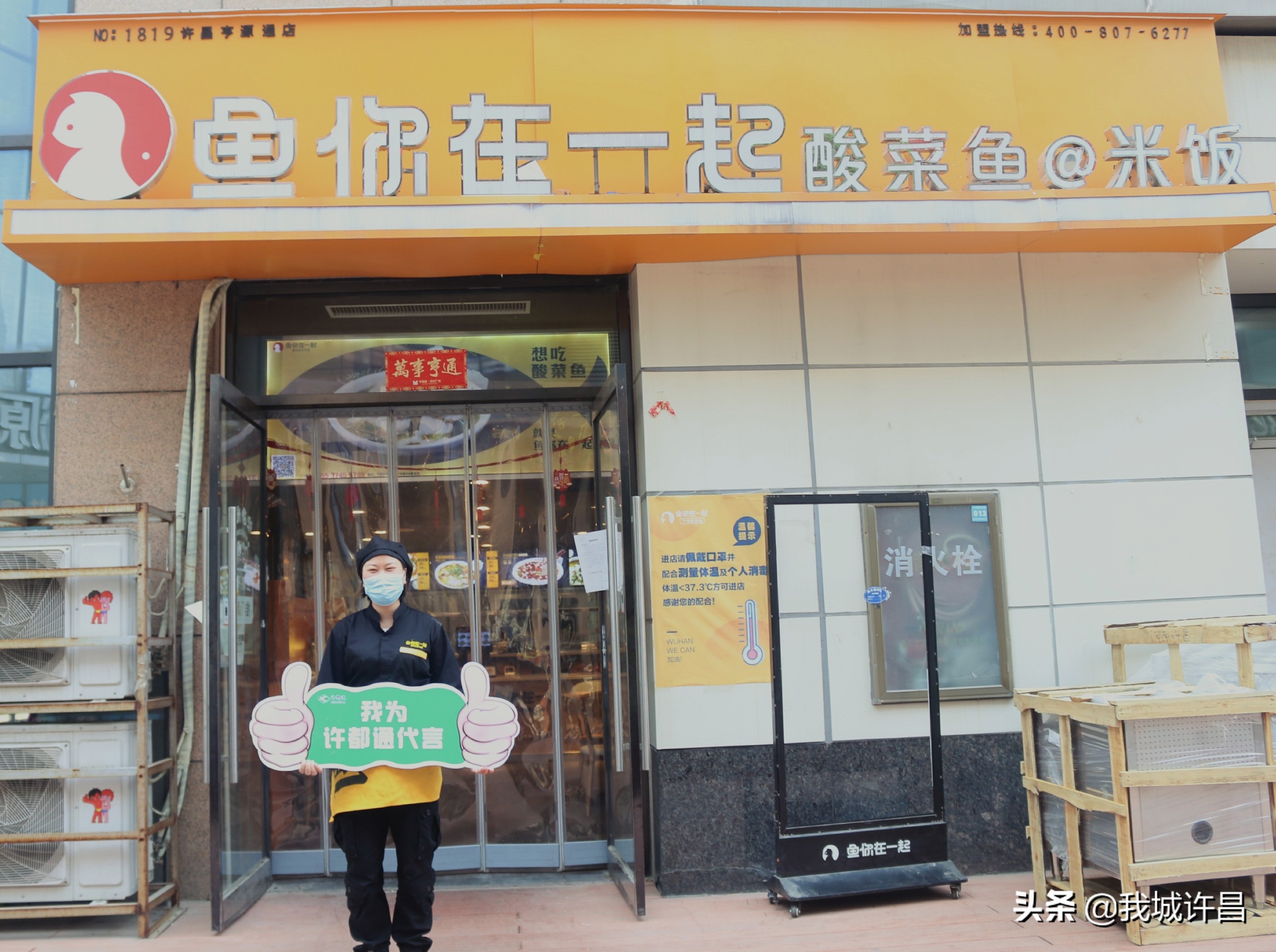 发力新基建,许都通惠生活打造数字化运营能力,加速商家转型