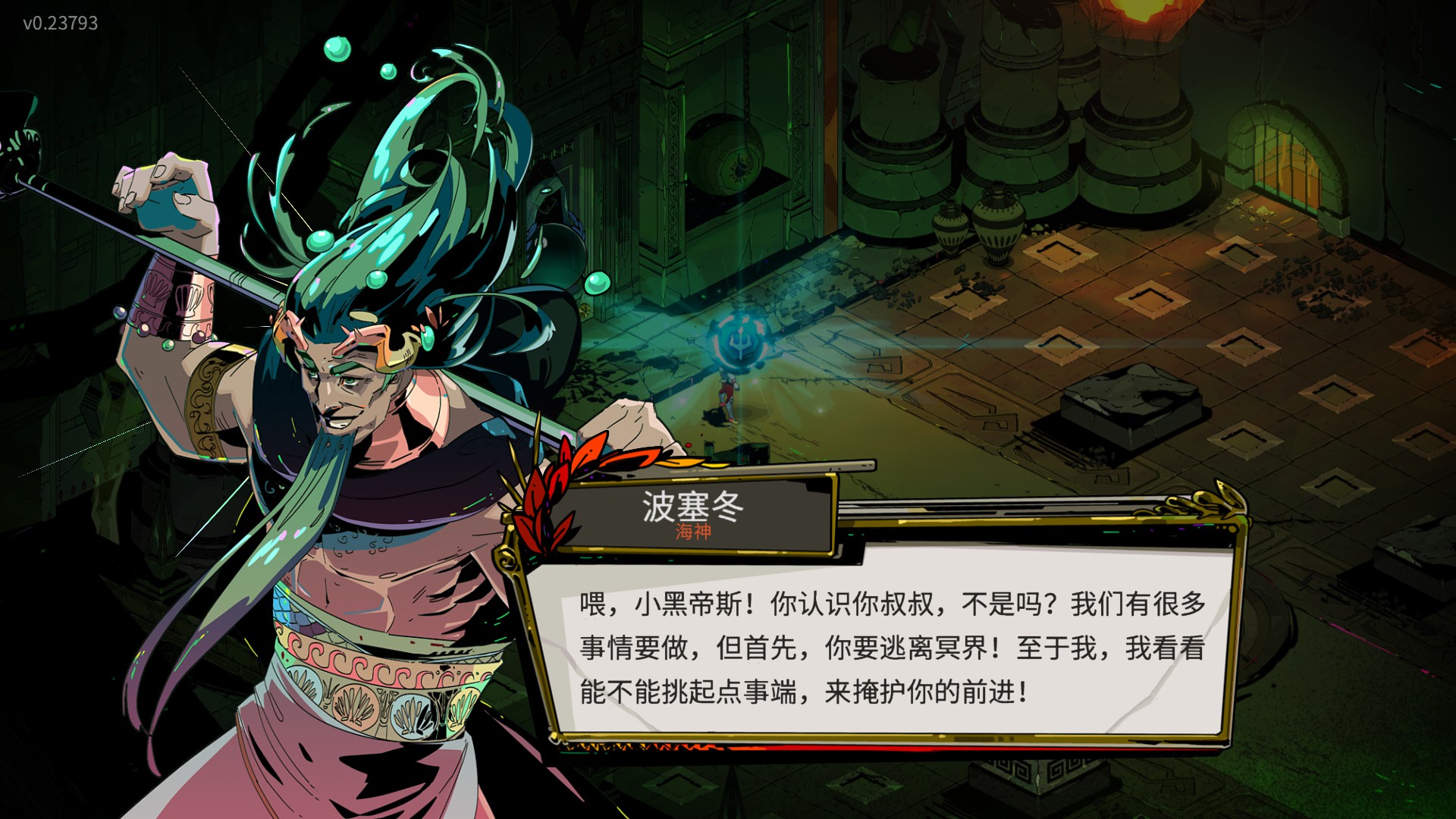 哈迪斯hades宙斯盾最强套路,哈迪斯黑帝斯hades杀出地狱