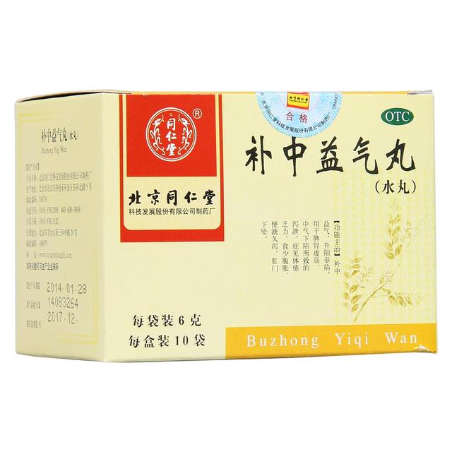 治疗胃食管反流病5招帮您来搞定,通俗易懂的讲胃食管反流病的原因