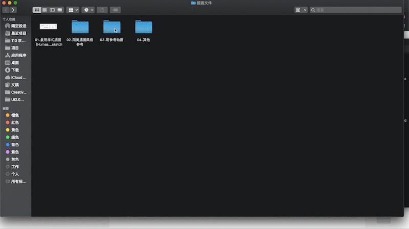 插画组件库用什么,插画组件库用什么软件