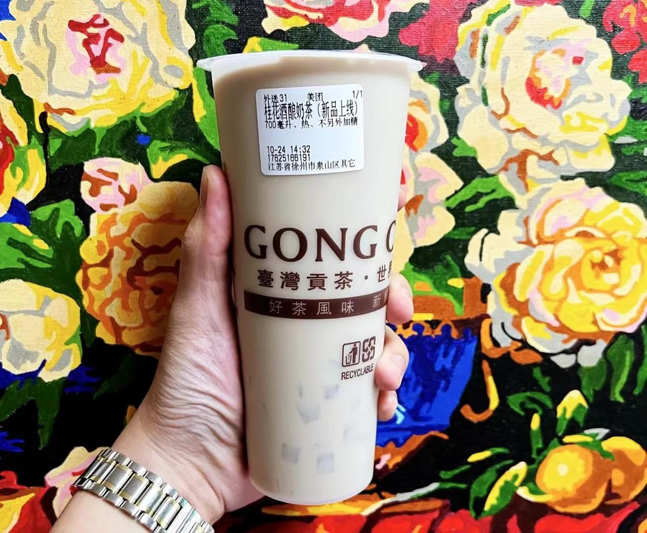 桂花季咖啡奶茶大赏